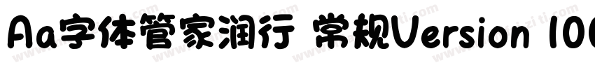 Aa字体管家润行 常规Version 1000字体转换